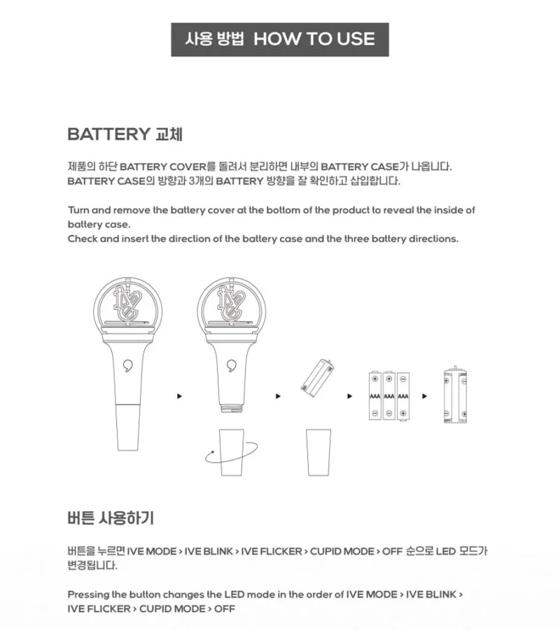 IVE Official Lightstick