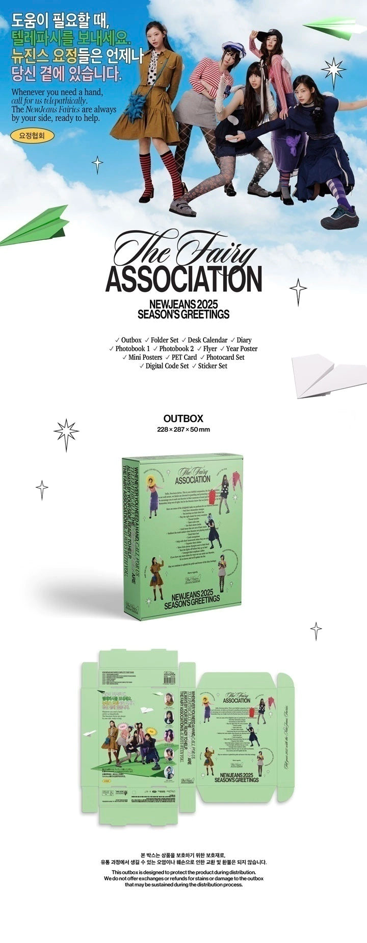 NewJeans 2025 Seasons Greeting con Beneficio de Weverse PREVENTA