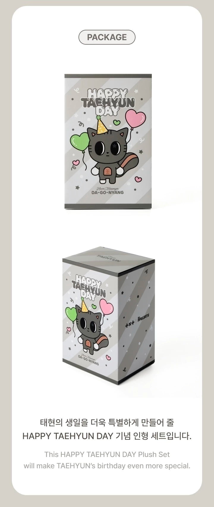 TXT Happy Taehyun Day Da-go-Nyang Plush Set PREVENTA